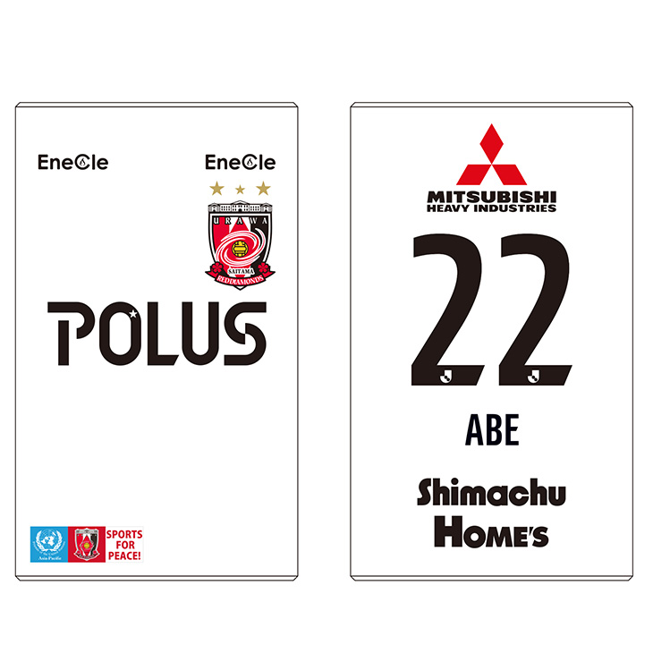 21モバイルバッテリー スマホケース 浦和レッドダイヤモンズ オンラインショップ 浦和レッズ 公式オンラインショップ 21モバイルバッテリー スマホケース 浦和レッドダイヤモンズ オンラインショップ 浦和レッズ 公式オンラインショップ