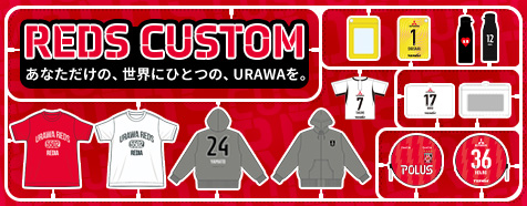8/21(金)18時から「REDS CUSTOM」に新商品が登場!