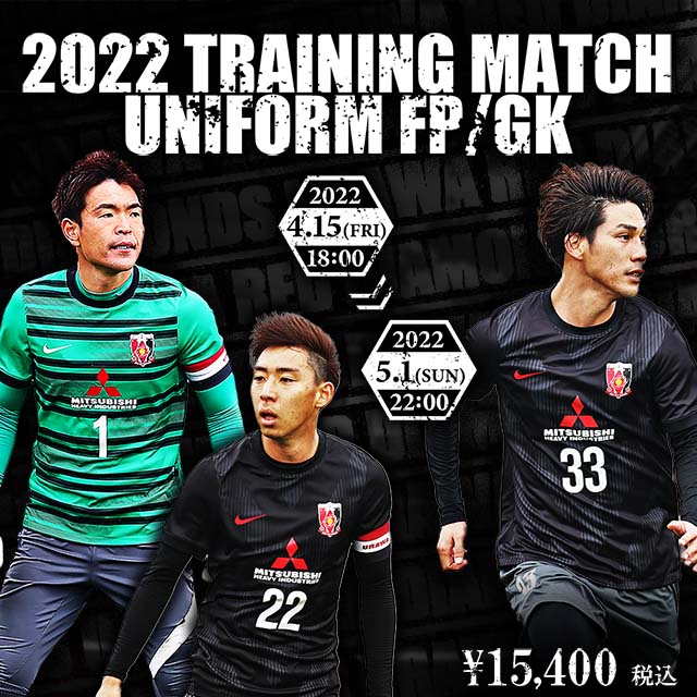 22トレーニングマッチユニフォーム 受注販売 浦和レッドダイヤモンズ オンラインショップ 浦和レッズ 公式オンラインショップ 22トレーニングマッチユニフォーム 受注販売 浦和レッドダイヤモンズ オンラインショップ 浦和レッズ 公式オンラインショップ