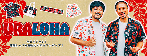 URALOHA