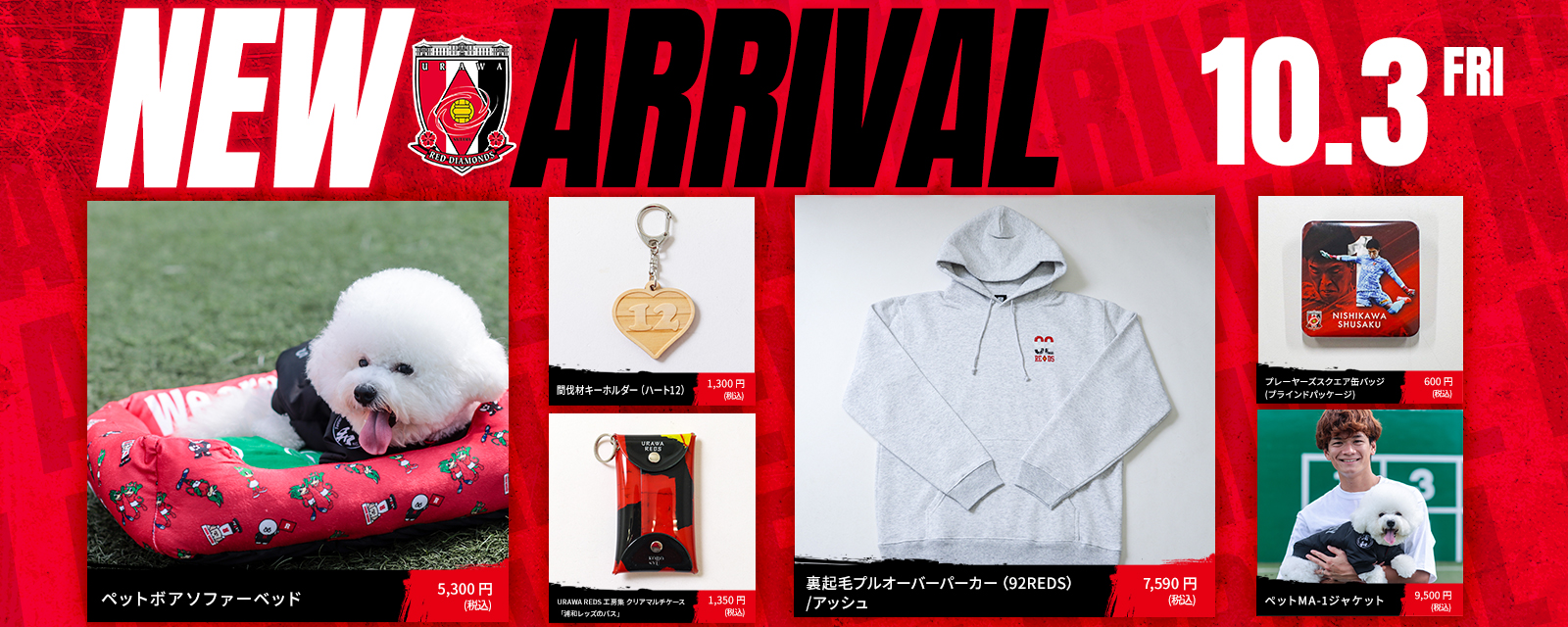 浦和レッズプロ着用トレーニングウェア NIKE DF T90 SS トップ JSY/ブラック | 浦和レッズオンライン