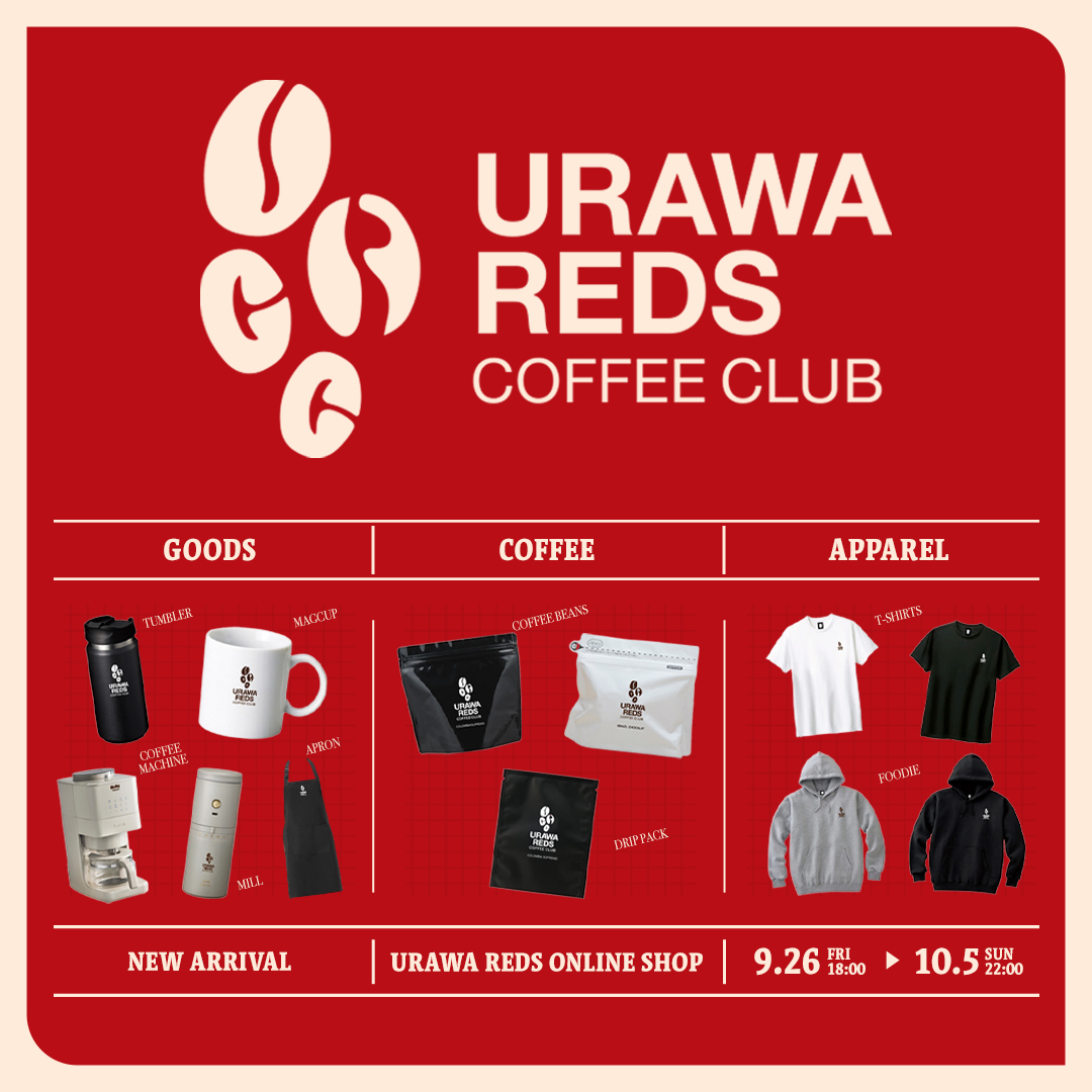 2025reds_coffee_club | 浦和レッドダイヤモンズ オンラインショップ