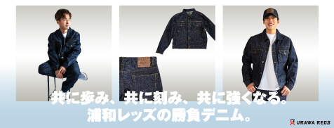 3/6(金)18時から新商品を発売！