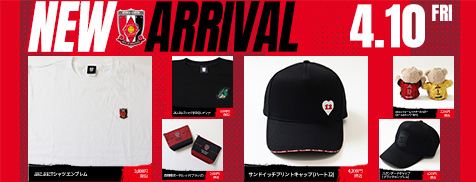 4/10(金)18時から新商品を発売！