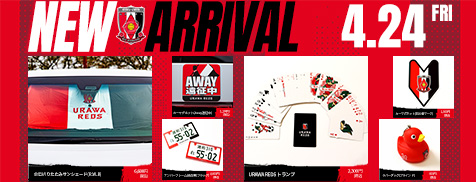 4/24(金)18時から新商品を発売！