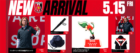5/15(金)18時から新商品を発売！