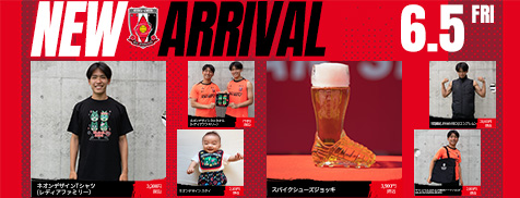 6/5(金)18時から新商品を発売！