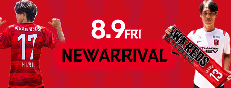 7/31(金)18時から新商品を発売！