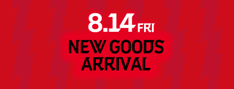 8/14(金)18時から 新商品発売!