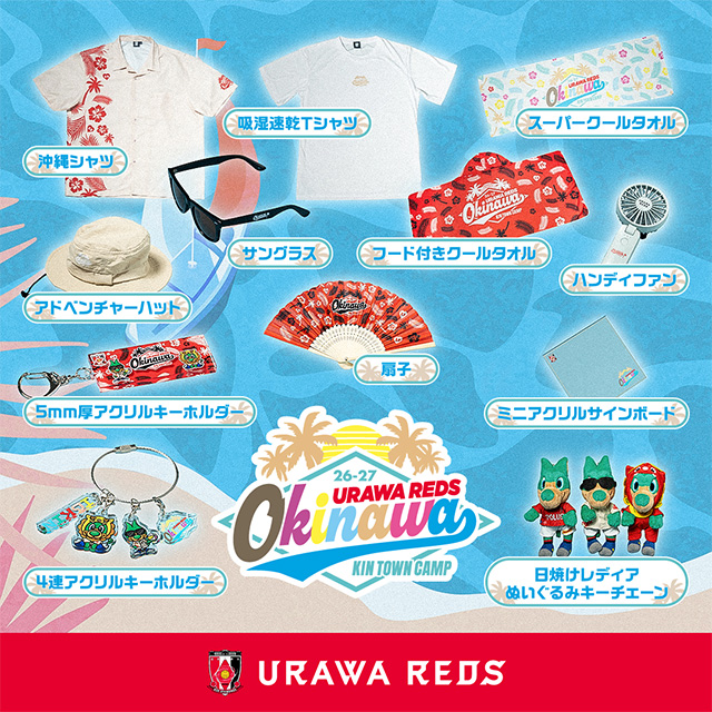 2026_2027reds_SUMMERCAMP