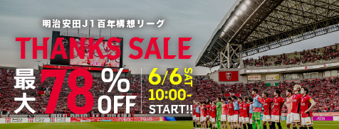 明治安田J1百年構想リーグ サンクスセール