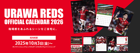 2026年オフィシャルカレンダー