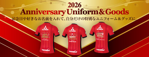 2/20(金)18時～より「2026 Aniversary Uniform & Goods」受注販売開始！