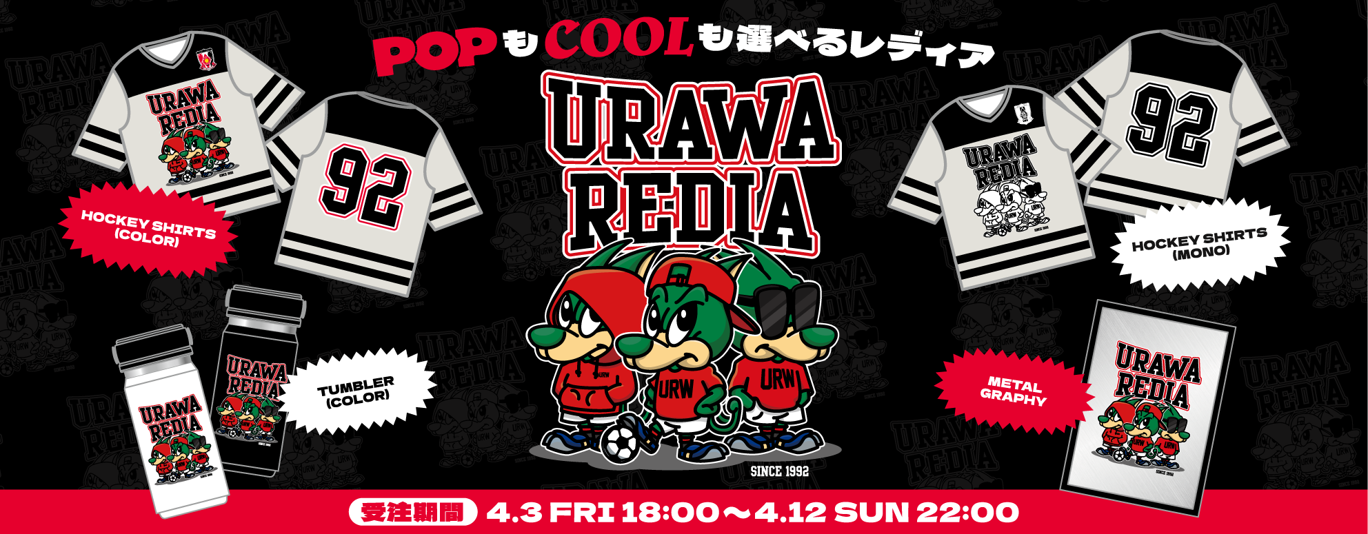 アメコミレディア