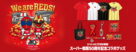 D兄さん専用　浦和レッズ　6,24 スタジアム限定クレーンゲーム　スマホポーチ D兄さん専用 浦和レッズ 6,24 スタジアム限定クレーンゲーム